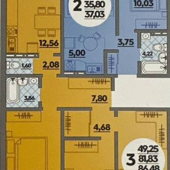 Продается 3-х комнатная квартира, 81,9 м²