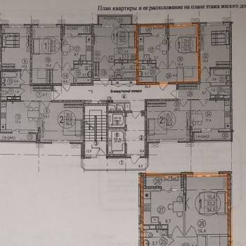 Продается 1-комнатная квартира, 33,2 м²