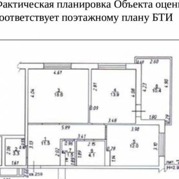 Продается 2-х комнатная квартира, 70 м²