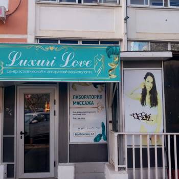 Сдается Нежилое помещение, 80 м²