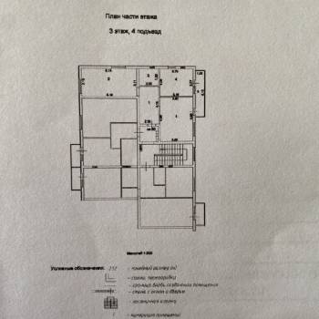 Продается 2-х комнатная квартира, 65,2 м²
