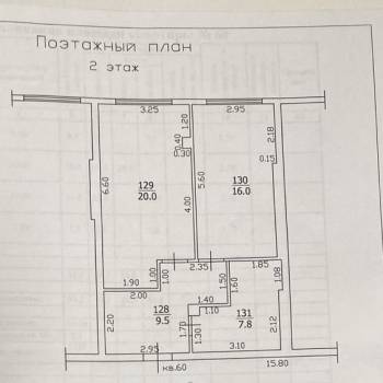 Продается 1-комнатная квартира, 53,3 м²