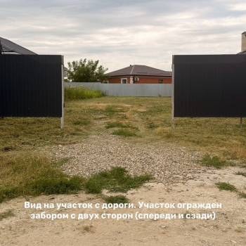 Продается Участок, 500 м²