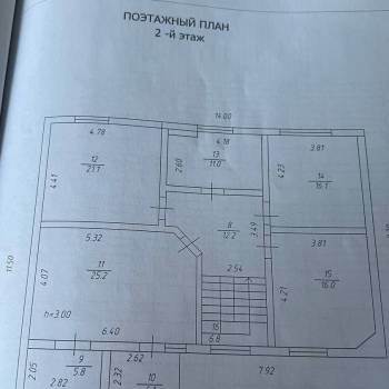 Продается Дом, 252 м²