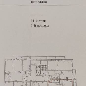 Продается 2-х комнатная квартира, 61,8 м²