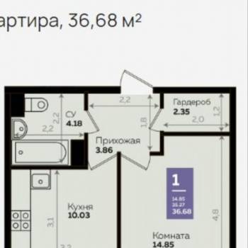 Сдается 1-комнатная квартира, 36,5 м²