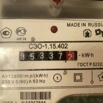 Сдается Дом, 20 м²