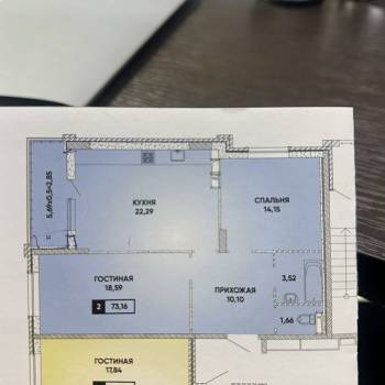Сдается 2-х комнатная квартира, 70,8 м²