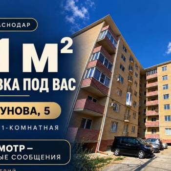 Продается 1-комнатная квартира, 31,1 м²