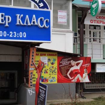 Продается Нежилое помещение, 20 м²