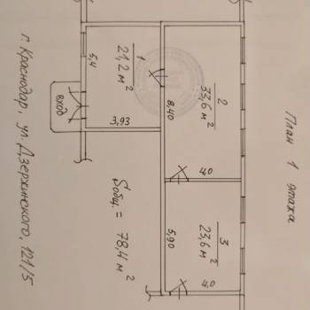 Сдается Торговое помещение, 100 м²