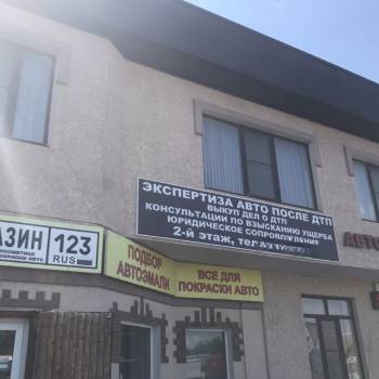 Сдается Офис, 24 м²