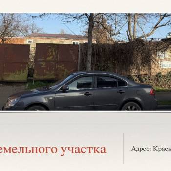Продается Участок, 580 м²