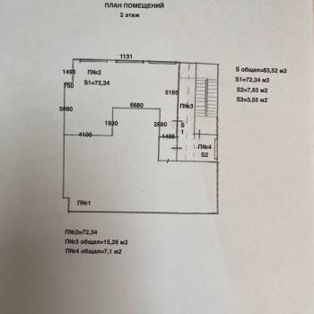 Сдается Торговое помещение, 72,34 м²