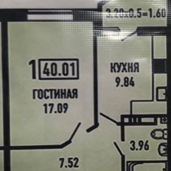 Продается 1-комнатная квартира, 38,3 м²