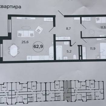 Продается 2-х комнатная квартира, 63 м²