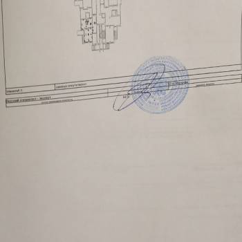 Продается Нежилое помещение, 74,5 м²