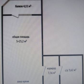 Продается 1-комнатная квартира, 26,2 м²