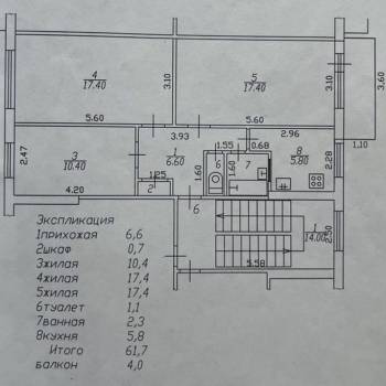 Продается 3-х комнатная квартира, 61,7 м²