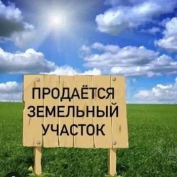 Продается Участок, 32300 м²