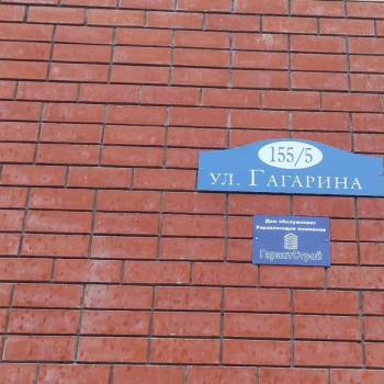 Продается 1-комнатная квартира, 43,5 м²
