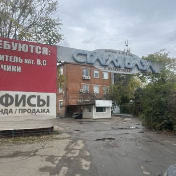 Продается Нежилое помещение, 183,6 м²