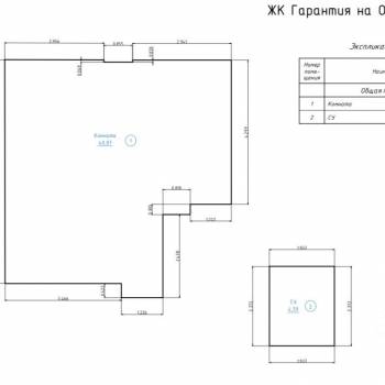 Продается 1-комнатная квартира, 45,47 м²