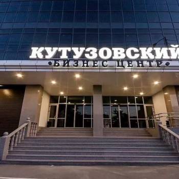 Сдается Офис, 67,7 м²