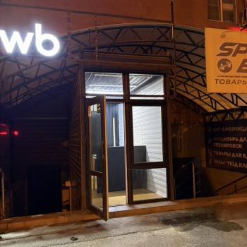 Сдается Торговое помещение, 10 м²