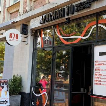 Сдается Торговое помещение, 40 м²