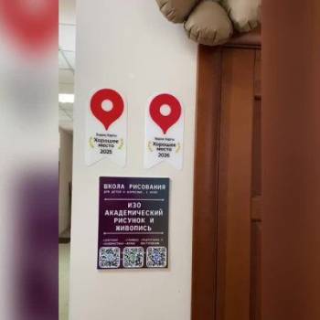 Сдается Офис, 20 м²