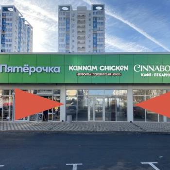 Сдается Торговое помещение, 180 м²