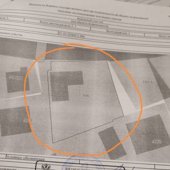 Продается Дом, 110 м²