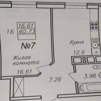 Продается 1-комнатная квартира, 41 м²