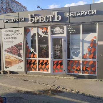 Сдается Торговое помещение, 36 м²
