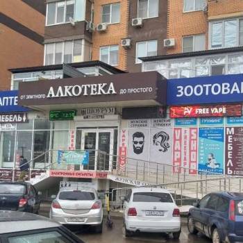 Сдается Нежилое помещение, 61,8 м²