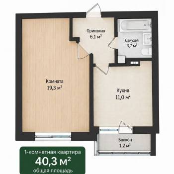 Продается 1-комнатная квартира, 40,3 м²