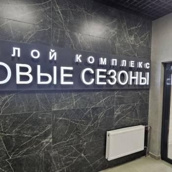 Продается 1-комнатная квартира, 41,2 м²