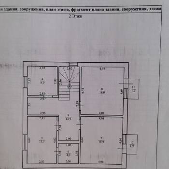 Продается Дом, 176 м²