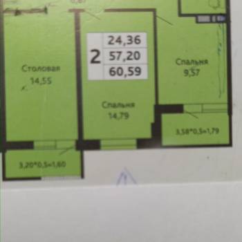 Продается 2-х комнатная квартира, 60,6 м²