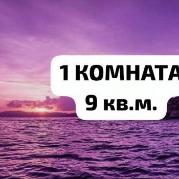 Продается 2-х комнатная квартира, 45,7 м²