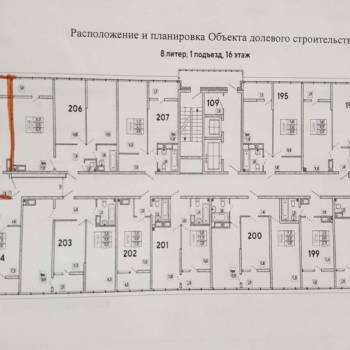 Продается 1-комнатная квартира, 30,7 м²