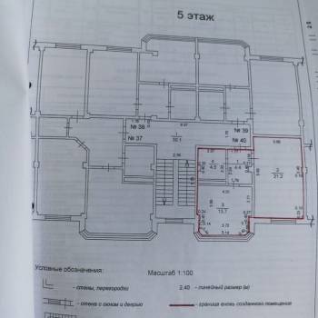 Продается 1-комнатная квартира, 43,8 м²