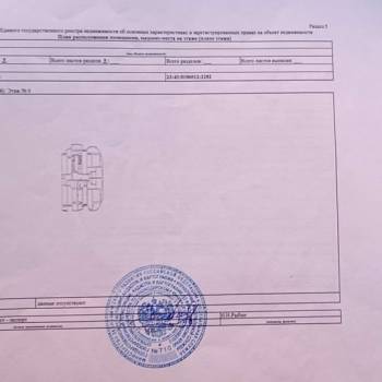 Продается 1-комнатная квартира, 43,3 м²