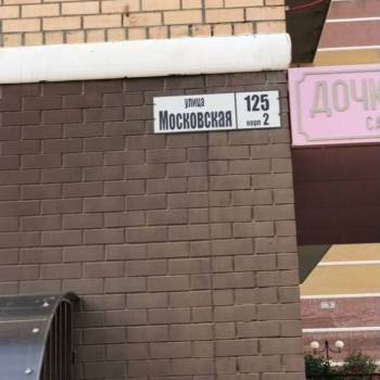 Сдается 2-х комнатная квартира, 40 м²