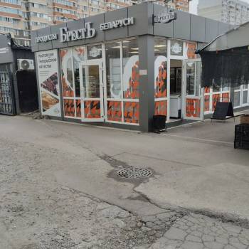 Сдается Нежилое помещение, 36 м²
