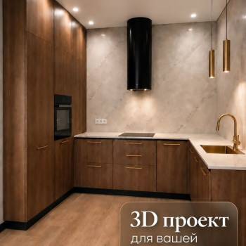 Продается 2-х комнатная квартира, 63,3 м²