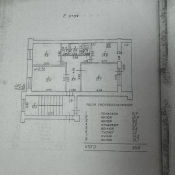 Продается 3-х комнатная квартира, 65,8 м²