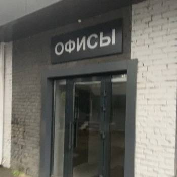 Сдается Офис, 24,2 м²