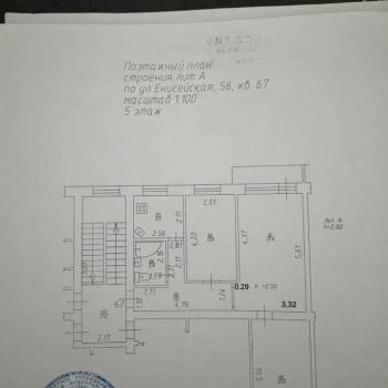 Продается 3-х комнатная квартира, 58 м²